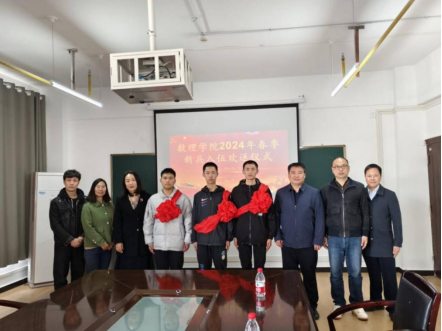 数理学院举办2024年春季新兵入伍欢送仪式